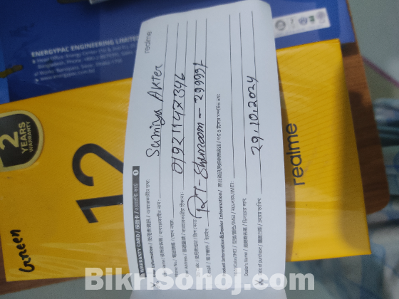 Realme 12 (8/256 GB)